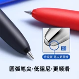 Японская ручка-роллер для воды для школьников, 0.38/0.5мм