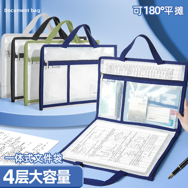 A3资料袋学生试卷收纳袋透明文件袋拉链式180度平摊手提袋考试用