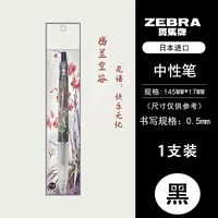 【Размещение】 Youlan пустая долина