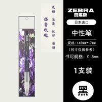 【Пакет】 youxiang rose