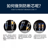 Япония Zebra Zebra Automatic Pencil Ma85 Учащиеся начальных классов используют нелегко для нарушения ядра 0,5 Ограниченная живопись Delguard