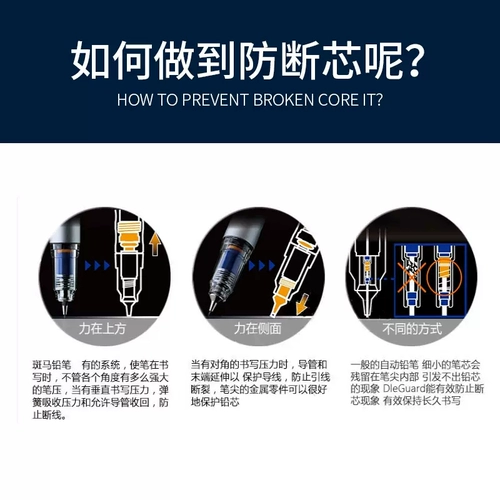 Япония Zebra Zebra Automatic Pencil Ma85 Учащиеся начальных классов используют нелегко для нарушения ядра 0,5 Ограниченная живопись Delguard