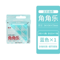 【Сингл】 синий