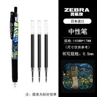 Звездное небо, кот, 3 шт