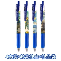 [Рекомендуемые подарки] 4 установлено+подарочная коробка+подарочный пакет (синий ядро)