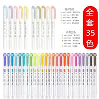 Полный комплект, 35 цветов