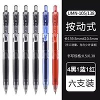 【6 -заполнено】 4 черным 1 красным 1 синим