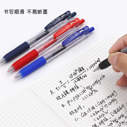 Япония Зебра Зебры Ручки JJ15 Нейтральная ручка -скорость сухой тестирование.