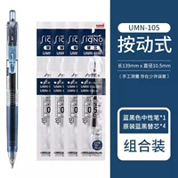 [Комбинированный набор] 1 синяя и черная ручка + 4 синих и черных сердечника