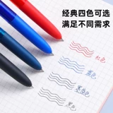 Японская ручка-роллер для воды для школьников, 0.38/0.5мм