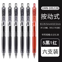 【6 -заполнено】 5 черным 1 красный