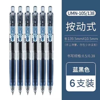 [Упаковка из 6 шт.] 6 синих и черных