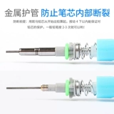 Япония Zebra Zebra Automatic Pencil Ma85 Учащиеся начальных классов используют нелегко для нарушения ядра 0,5 Ограниченная живопись Delguard