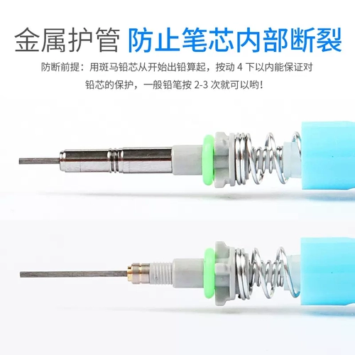 Япония Zebra Zebra Automatic Pencil Ma85 Учащиеся начальных классов используют нелегко для нарушения ядра 0,5 Ограниченная живопись Delguard