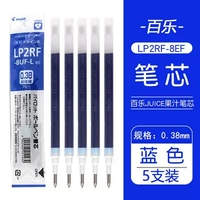 [Оригинальное ядро ​​ручки] Blue 5 /0.38