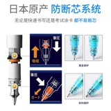 Япония Zebra Zebra Automatic Pencil Ma85 Учащиеся начальных классов используют нелегко для нарушения ядра 0,5 Ограниченная живопись Delguard