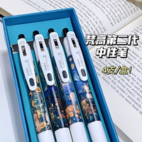 4 белых стержня+подарочные коробки