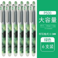 6 фильмов [6 зелень]