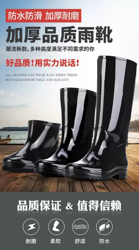 Giày đi mưa nam ngắn hàng đầu nhập khẩu từ Đức, chống nước, chống trơn trượt, bọc nhung dày, chống axit và kiềm Giày đi nước cực cao mua ủng bảo hộ