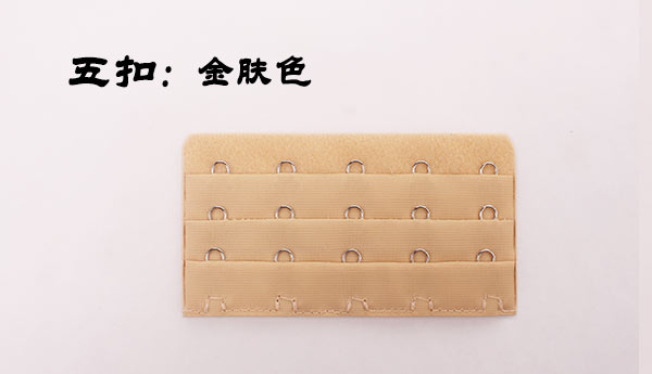 5 vận chuyển kết nối áo ngực khóa đồ lót khóa dài khóa ba hàng năm khóa đồ lót phụ nữ