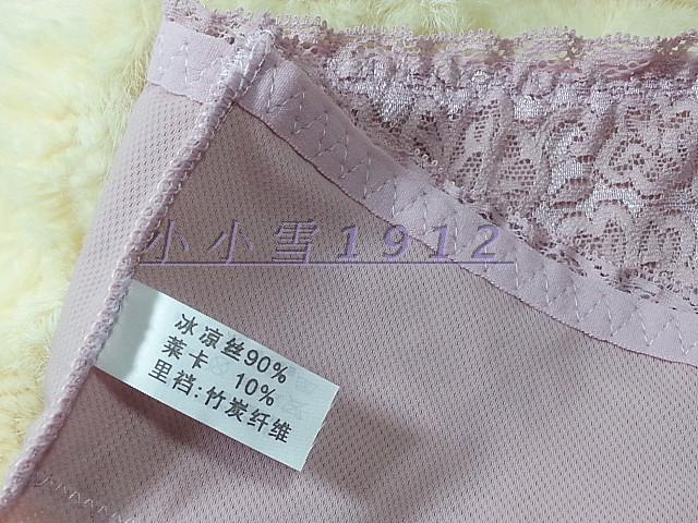 6 miếng Qi Yanfen Eo cao hông Hông Cool Silk Pure Lưới Ren Bà Tam Tóm tắt 2126 noi y cao cap