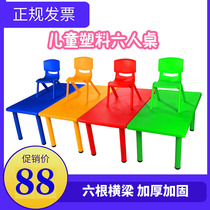Kindergarten Table Plastic Rectangular Children Play Table Multifunction Writing Desk Glossy Frosted Surface Learning Desk