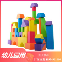 Kindergarten Building Blocks Toys Puzzle Neutral Parquet Plastic Block Bagged Big Grain Children Big foam EVA