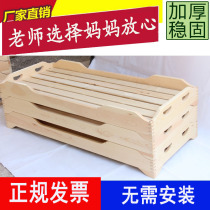 Kindergarten Bed Midday Sleeping Bed Solid Wood Children Special Laminfold Bed Hosting Class Elementary School Students Single Small Wooden Bed For Lunch Break