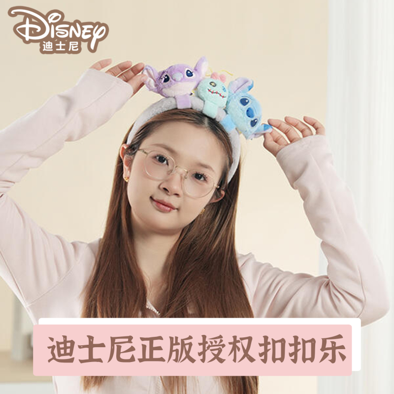 Officially Licensed Disney Headband with Stitch Charm, Cute Plush Toy Hair Accessory DIY Headband Officially Licensed Disney Headband with Stitch Charm, Cute Plush Toy Hair Accessory DIY Headband