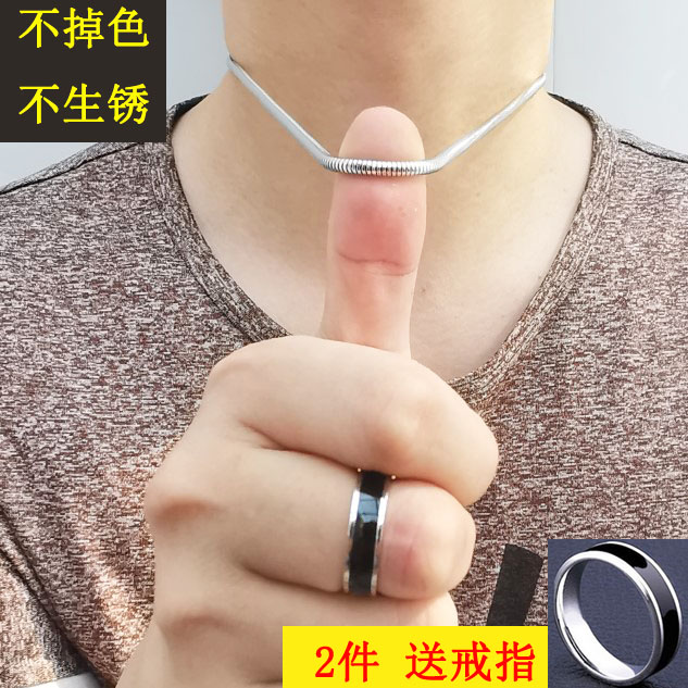 Korean Version Fashion Titanium Steel Men Necklace Bully Chain Collarbone Chain Collarbone Chain Coarse Neck Necklace Trim accessories Single chain not out of color