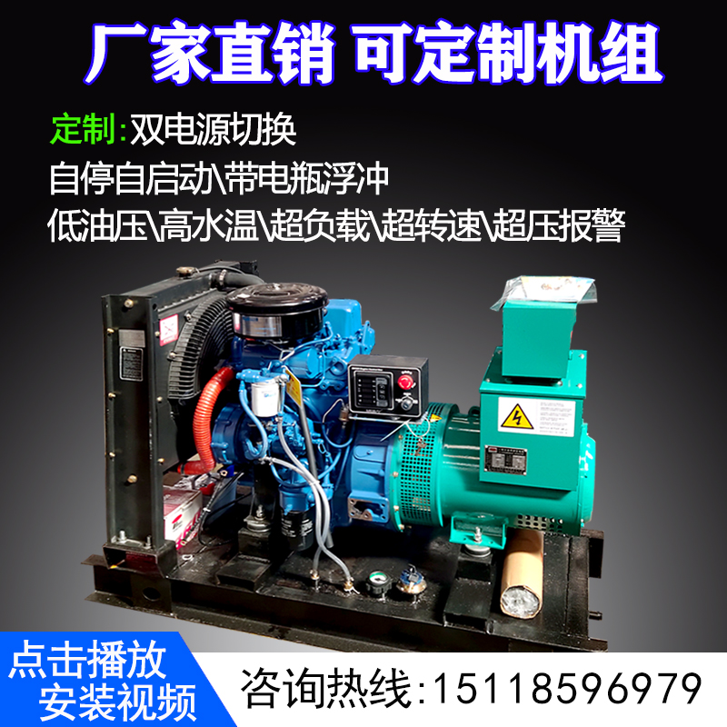 Guangxi Yuchai diesel generating set 30kw kilowatts 380v High power three-phase mute pure copper ATS fully automatic