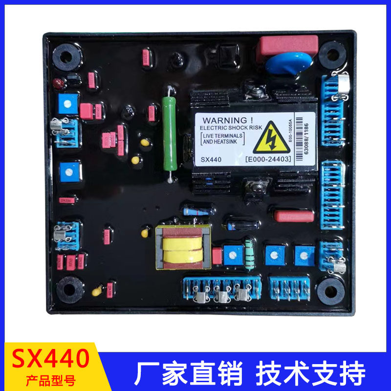 SX440 accessories AS440 generator excitation AVR brushless generator voltage stabilizer regulator SX460 voltage regulator