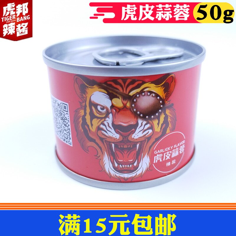 Tiger State hot sauce Tiger skin garlic Korean hot sauce Homemade sweet hot sauce Spicy hot sauce Ready-to-eat rice Ying Chao fresh hot sauce