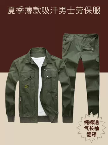 Летний хлопковый комплект, дышащий дорожный лонгслив