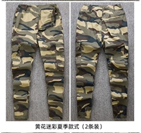 Желтый цветок камуфляж Летний стиль [одиночные брюки] 2 штуки