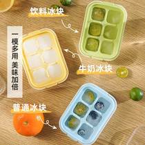 Japanese household food-grade ice cube mold soft silicone ice box mini press small ice tray ice cube artifact
