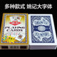 정품 Yao Ji Big Word 0606 포커 카드 도매 중년 및 노인 포커 체스 및 카드 크리에이티브 블루 코어 용지 무료 운송 공원 KE