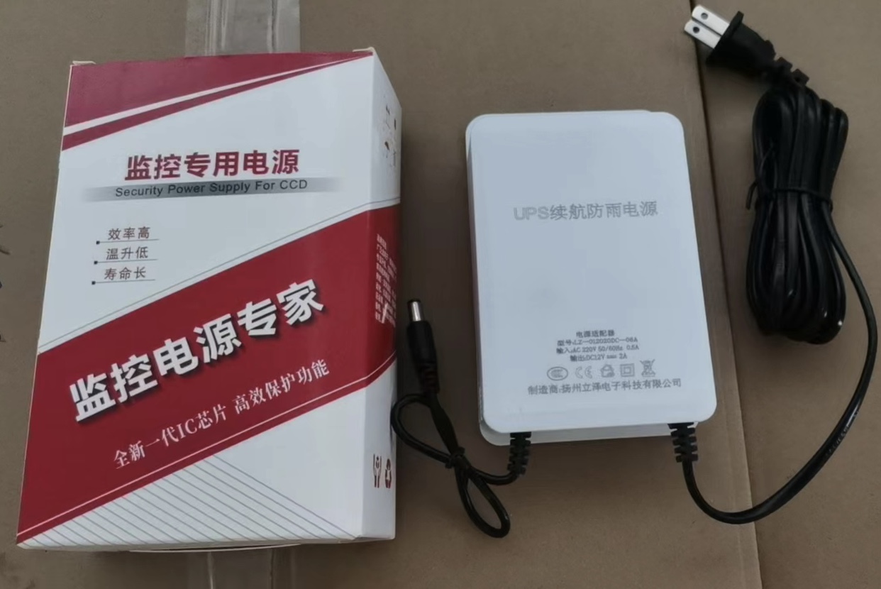 12V2A Monitoring Camera Power Adapter UPS Discharge Out Waterproof Battery Transformer