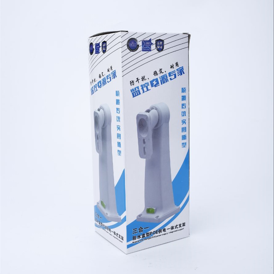 Monitor two-in-one bracket monitor containing bracket Tibetan wire bracket monitor plastic bracket duckbill bracket