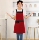 厨房服务员围裙餐厅面包店女男白色黑色红色袖套工作奶茶防污烧烤 mini 0