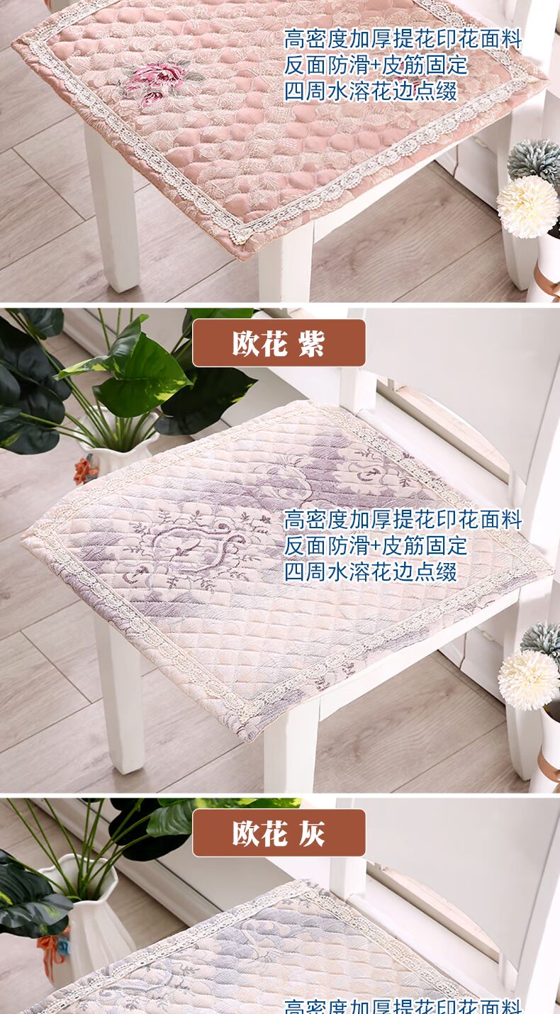 Dày sinh viên đệm đệm đệm trong lớp học phân đệm văn phòng xe ghế máy tính đệm Four Seasons - Ghế đệm / đệm Sofa đệm ghế sa lông