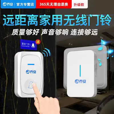 Joan wireless doorbell home long distance one electronic elderly pregnant woman emergency remote control call