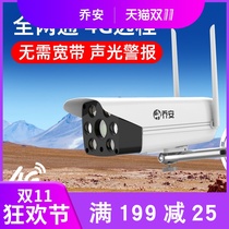 Joan 4G camera does not require internet mobile phone remote without wifi home night vision outdoor monitor