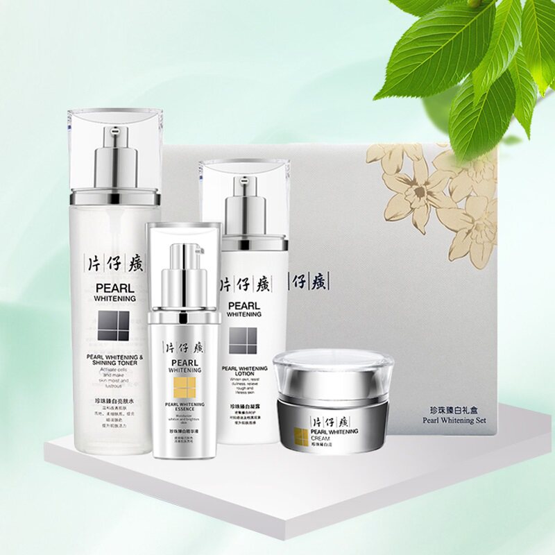 Paparazzi pearl Pearl Zhen White Bush Gift Box Four Pieces of Whitening Light Spots Moisturizing Water Replenishing Milk Skincare Cosmetic Niacinamide-Taobao