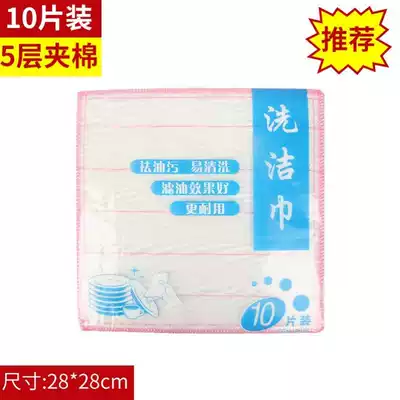Korean single piece plus cotton dishwashing towel Kitchen rag Multi-layer gauze mesh thickened cotton gauze cloth Brush pot cloth Wipe table towel