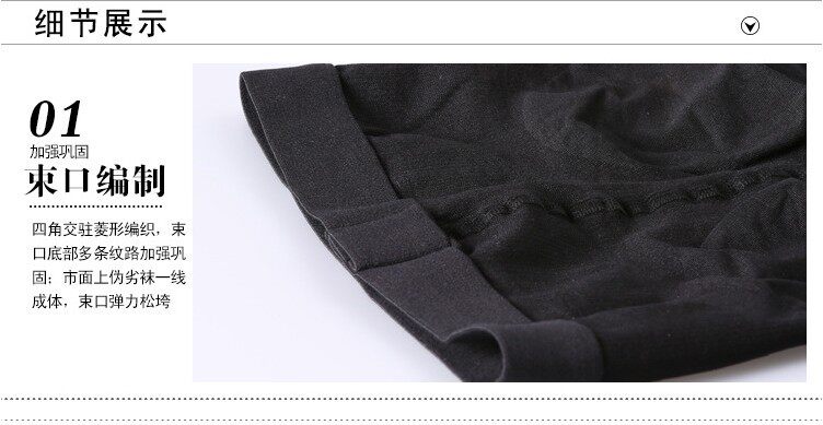 Chaussettes - collants sexy - Ref 761478 Image 31