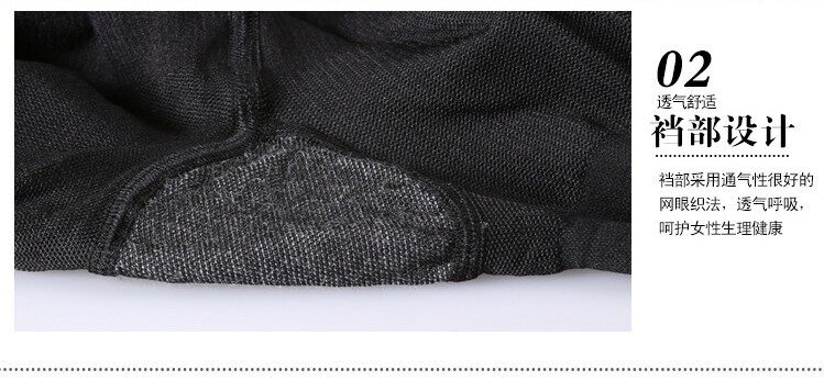 Chaussettes - collants sexy - Ref 761478 Image 32