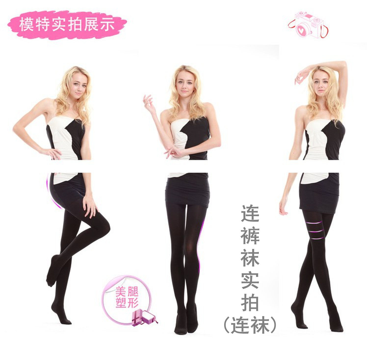 Chaussettes - collants sexy - Ref 761478 Image 28