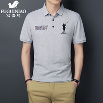 Rich Guido Silk Light Cotton Polo Shirt Men Business Dress Casual Thin style Breathable Turnover T-Shirt Embroidered Short Sleeve T-shirt