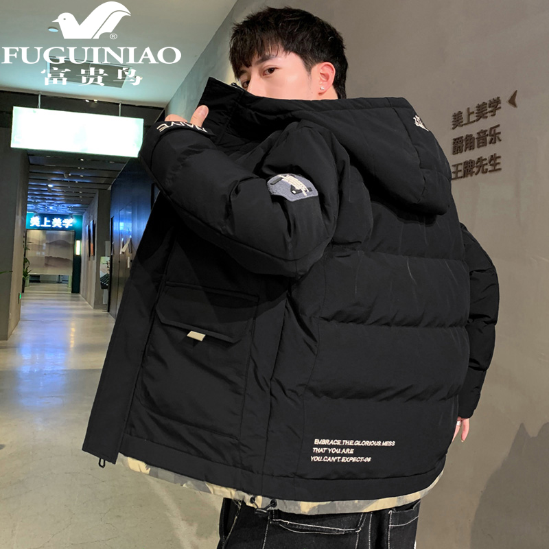 Fugui bird autumn winter thickened warm cotton coat jacket men's Korean version Trend handsome 100 lap casual even cap laying cotton jacket